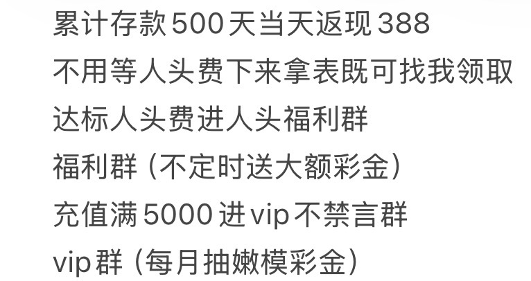 充值介绍